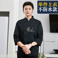 Dzs-engenuity с длинными рукавами черные