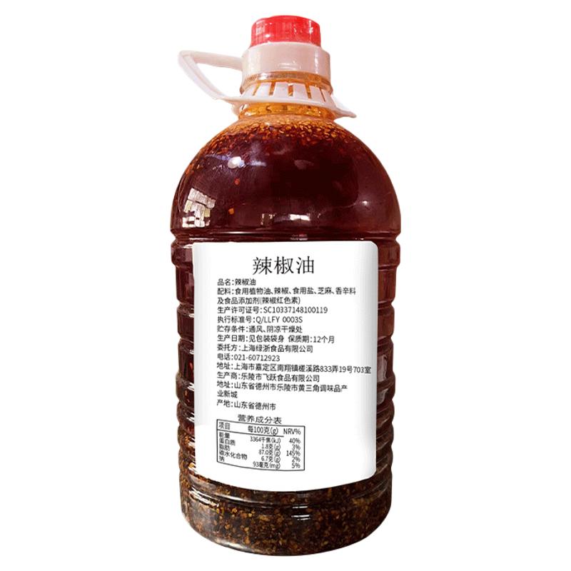 太太笑桶装辣椒油商用