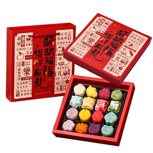 中式糕点礼盒传统甜品下午茶点点心生日周岁伴手礼过年送礼走亲戚