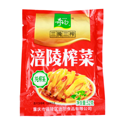 涪陵榨菜丝52g/袋小包装开袋即食下饭菜开味菜咸菜榨菜丝涪陵特产