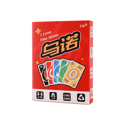 优诺乌诺纸牌游戏聚会休闲