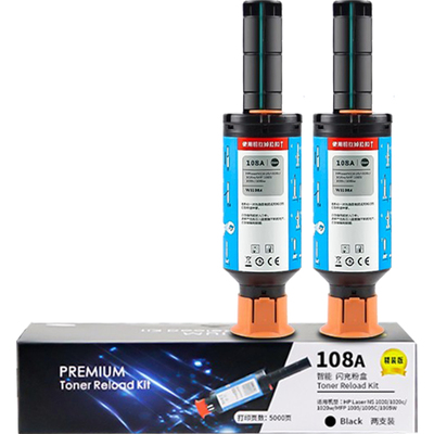 原装品质适用惠普NS1005w闪充粉盒NS1020C/W 1005c/n W1108A/AD w1109a 108A墨盒HP Laser MFP打印机硒鼓碳粉