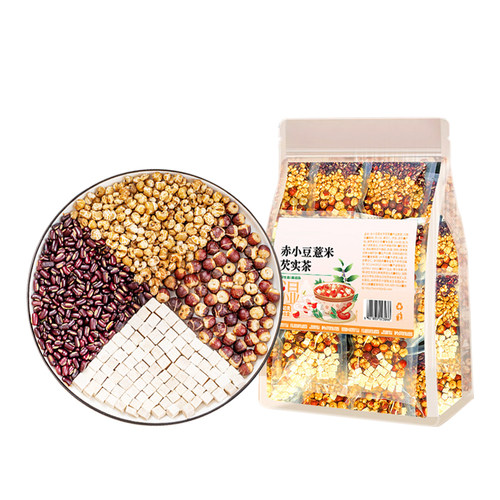 炒熟赤小豆薏仁薏米茯苓芡实祛茶红豆湿气水健脾三伏天养生茶正品