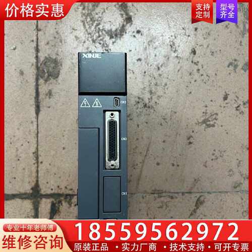 【询价】信捷DS5K-20P1-PTA适用