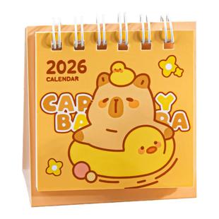 卡皮巴拉迷你小台历2026年新款办公室桌面日历摆件小学生定制批发
