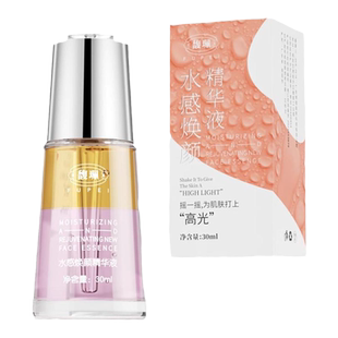 馥珮水感焕颜精华液面部女士馥佩精华油补水滋润保湿面湿敷水正品