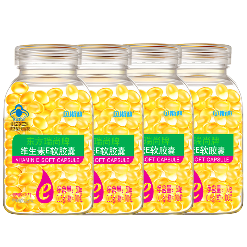 4瓶共400粒维生素e软胶囊