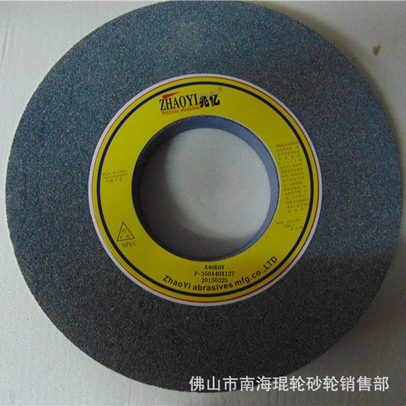 【】供应广东热销350X40X127兆亿平面磨床砂轮角磨白刚玉