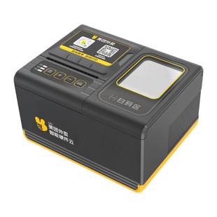 【新品上市】美团外卖打印机出餐宝一体美团打印机自动接单外卖打印机wifi小票机票据出餐宝美团外卖智能硬件