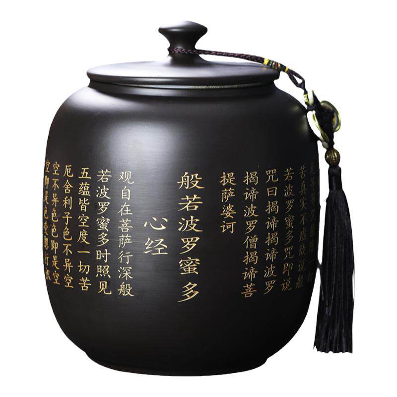 紫砂大号茶叶罐生普洱一斤装茶缸家用防潮罐茶叶包装盒碎银子茶仓