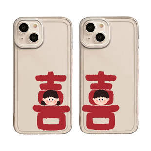 结婚喜字适用苹果15promax手机壳iPhone14新婚16小米13情侣12华为pura70订婚mate60红米iqoo11一加vivo荣耀17