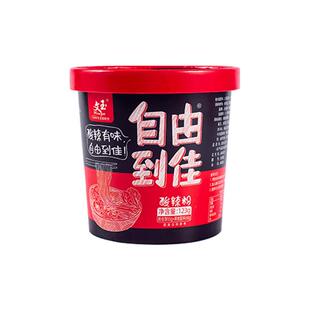 文玉自由到佳酸辣粉123g*6桶装速食方便速食酸辣粉整箱