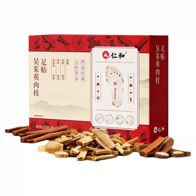 人仁和吴茱萸肉桂足贴热敷穴位贴