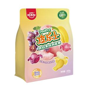 阿麦斯皮乐剥皮糖士99%水果果汁软糖网红橡皮糖儿童果汁休闲零食