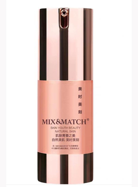 美时美刻美眼弹力乳正品眼霜紧致