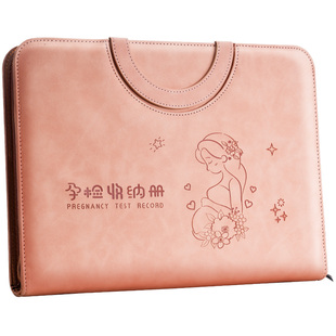 孕检收纳册手提孕期档案册报告单孕妈妈孕妇b超手册产检本报告单子资料怀孕马宝宝出生检查记录收纳袋文件夹