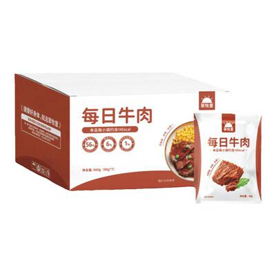 草牧里每日牛肉原切牛腱子旗舰店