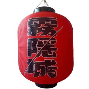 日式大型户外防水灯笼和风寿司居酒屋烧鸟日料店挂饰定制广告招牌