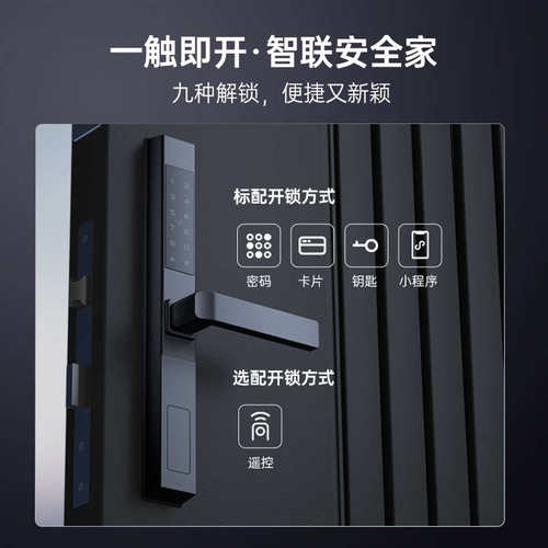 剑芯双面机械密码锁别墅庭院门户外防水平移推拉木门栅栏大铁门锁