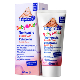 【德国原装进口】Babyheart儿童温和护齿牙膏泡泡糖香味含奥拉氟