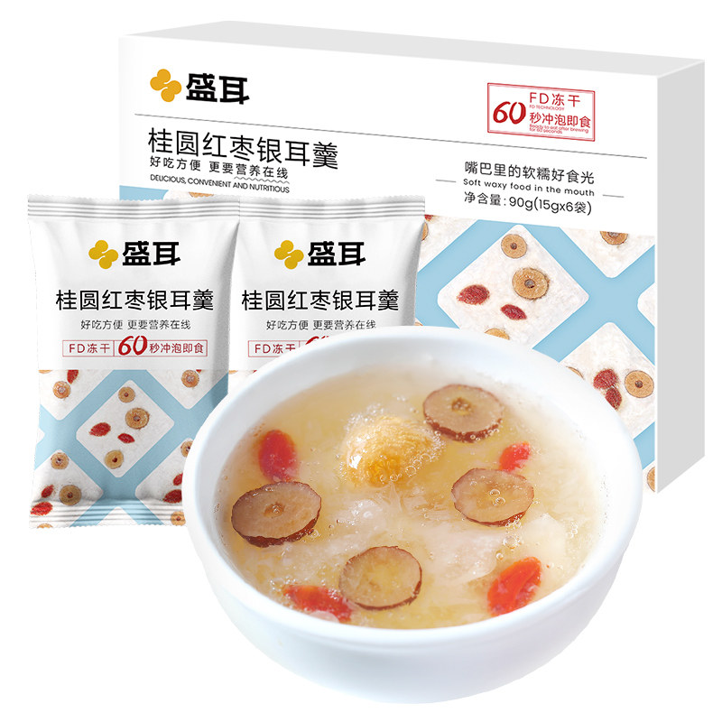 盛耳冻干免煮银耳羹冲泡即食燕窝速食冻干银耳莲子百合红枣枸杞汤