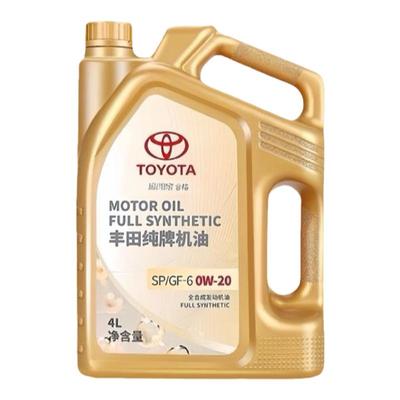 丰田纯牌全合成4升汽机油SP0W20