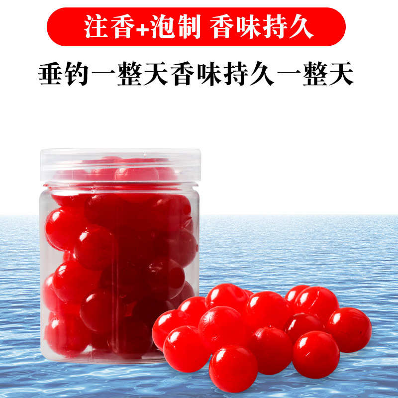 钓鱼珠珠反底钓硅胶浮球玉米草莓味假饵大浮力软珠罗非鲤草鱼饵料