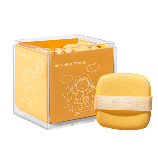 粉扑气垫黄油干湿两用不吃粉海绵粉底液专用粉饼美妆蛋化妆收纳盒