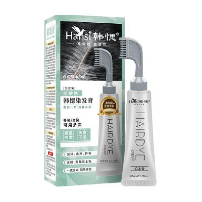 韩愢果染膏植物盖白发染发剂80ml