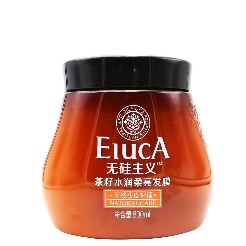 艾格丽无硅主义800ml发膜无患茶籽生姜护发乳护发素3款任专柜正品