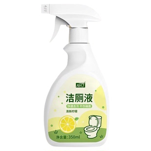 柠檬香洁厕灵强效香氛洁厕液家用马桶清洁剂除臭去黄垢厕所清洁剂