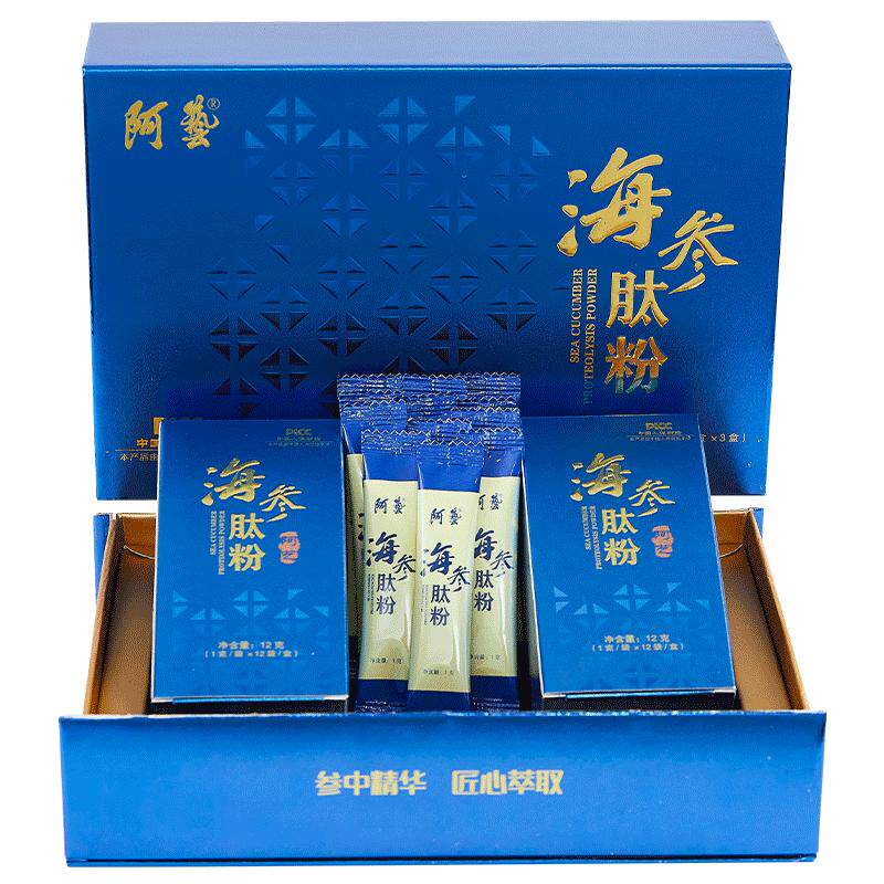 阿艺海参肽粉大连底播辽刺参提取