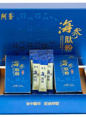阿艺海参肽粉大连底播辽刺参提取