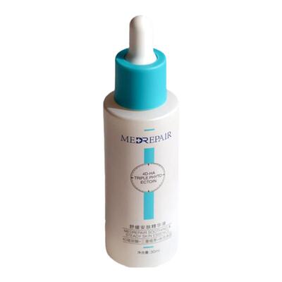 米蓓尔油橄榄小蓝帽精华30ml