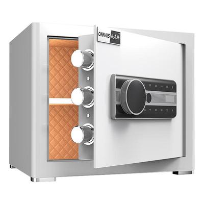 欧奈斯家用小型保险柜智能双控