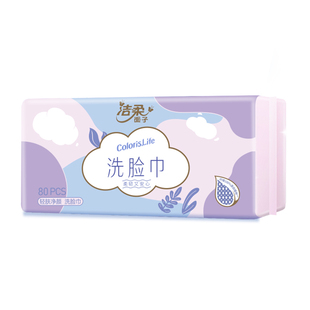 洁柔面子洗脸巾80抽一次性加厚抽取式绵柔巾美容院洁面纸巾擦脸卸