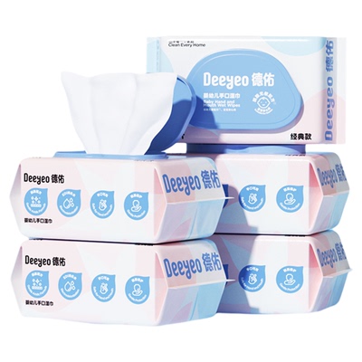 Deeyeo德佑蓝色大包婴幼儿手口湿巾80抽*5包整箱