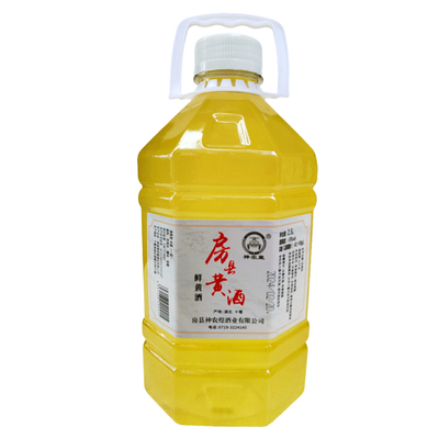 神农皇鲜黄酒桶装房县特产