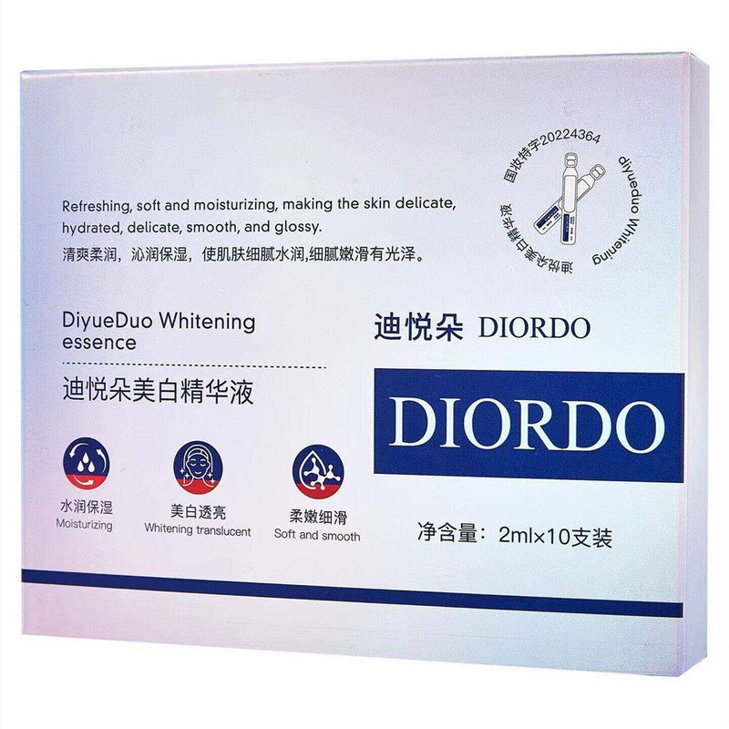 美白精华液淡化细纹美白面部次抛改善暗沉提亮温和淡化痘印正品