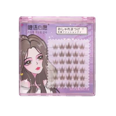 素颜可贴百搭自然仿真懒人眼睫毛