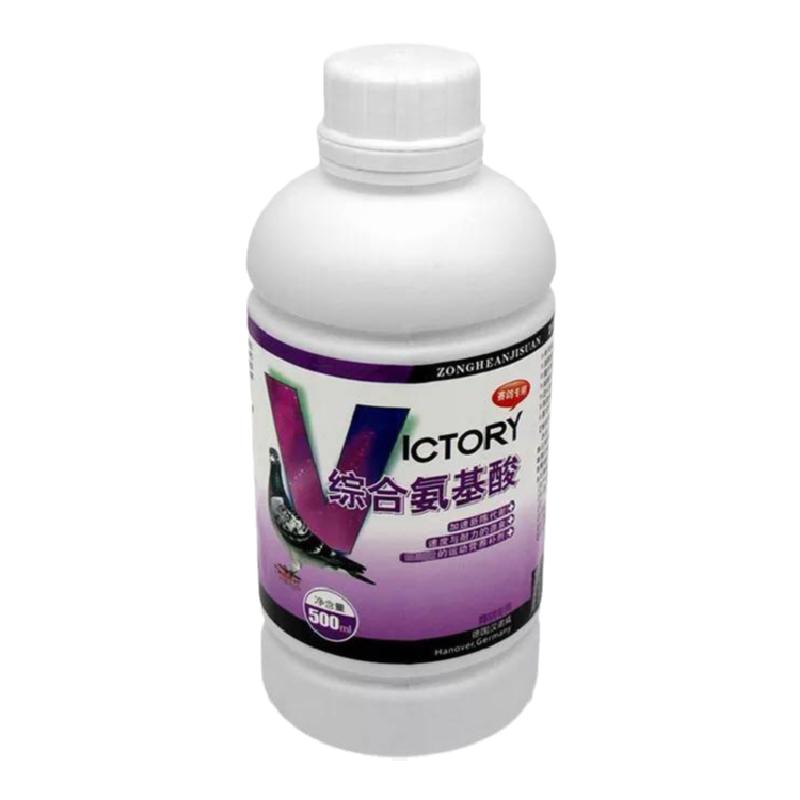 鹦鹉氨基酸补充维生素鸽字汉诺威