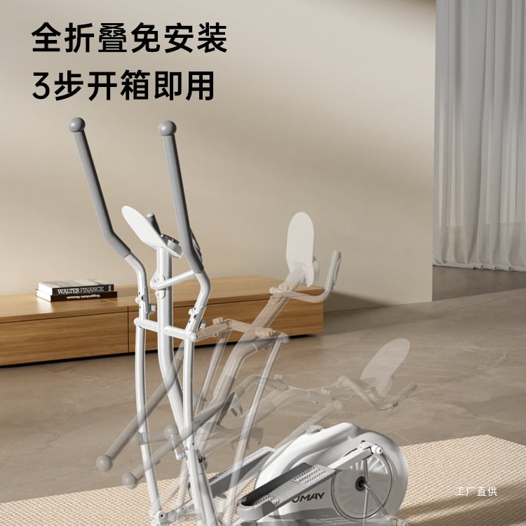 佑美椭圆机家用健身小型椭圆仪太空漫步机商用跑步踏步机登山机