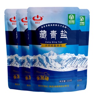 察尔汗绿色食品级藏青盐320g未加碘湖盐无碘盐不加碘调味食用盐