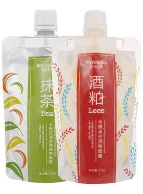 露兰姬娜水衡抹茶保湿酒粕面膜