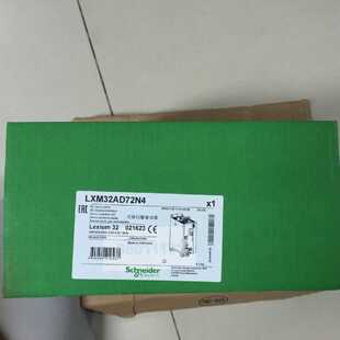议价施耐德 LXM32AD12N4 全新原装正品 特价销售