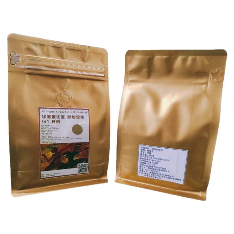 耶加雪啡 手冲咖啡豆 接单现烘