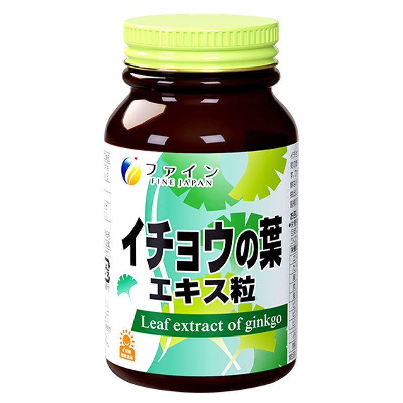 fine银杏叶提取物护脑