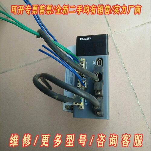 伊莱斯ELESY伺服驱动器ESDB25AEC刚刚拆机成色议价维修