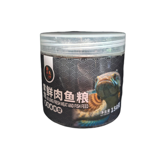 雷龙鱼鱼食鲜肉软粮眼镜蛇巴卡血斑阿萨姆铅笔雷龙鱼高钙牛心汉堡