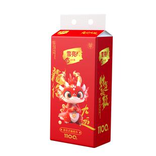 雪亮贺龙年大容量五层加厚悬挂抽纸卫生纸巾面巾纸手餐巾纸